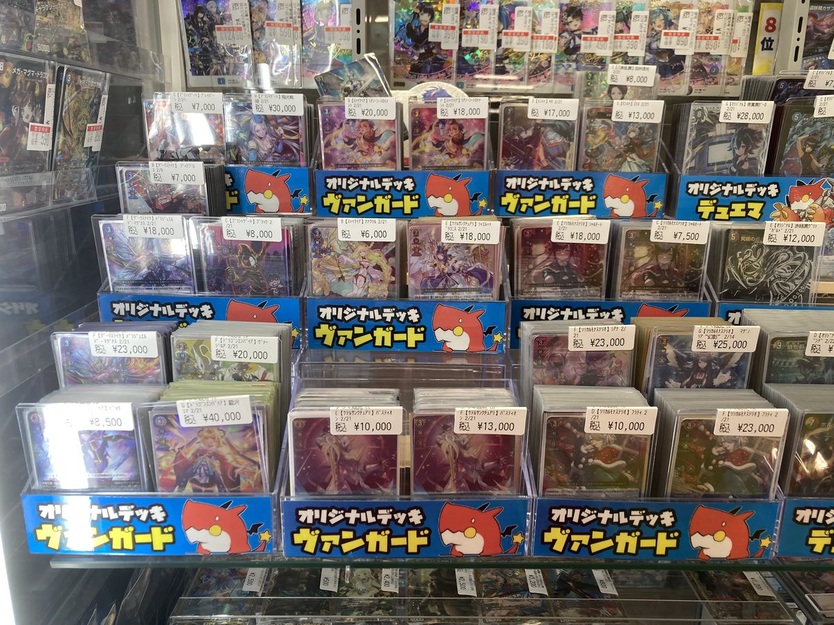 ✨＃ヴァンガード ✨ ‼️デッキコーナー‼️ 🔥ヴァージルア