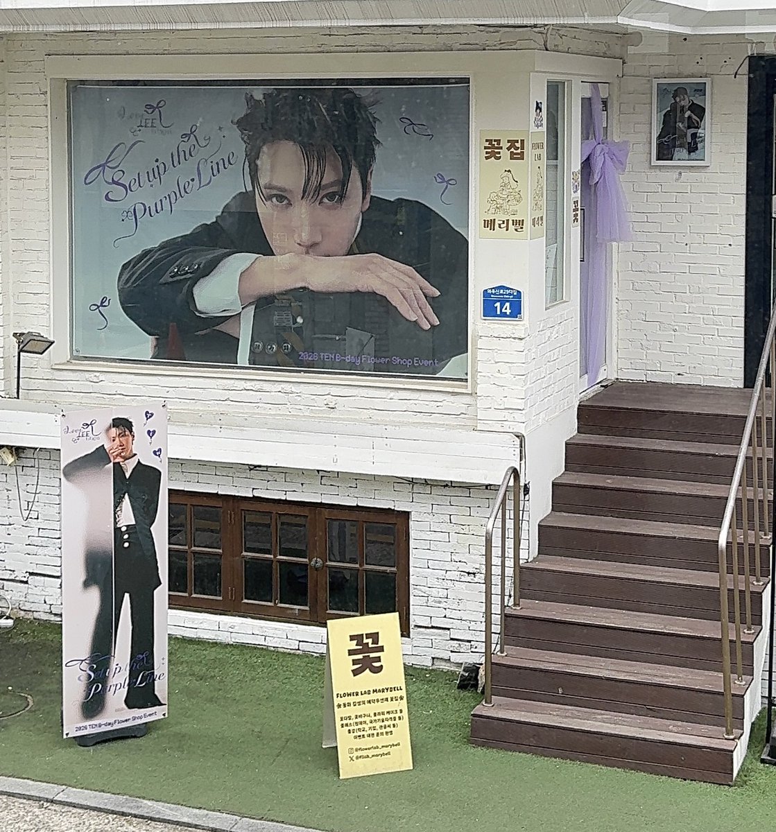 defandasa's tweet photo. 🌷🌹🌸🌻 🎂🐱🌷🌹🌸🌻
#Set_up_the_Purple_Line
#러블리리본 
📍Flower Lab Marybell https://t.co/2kV1QAq7Vf