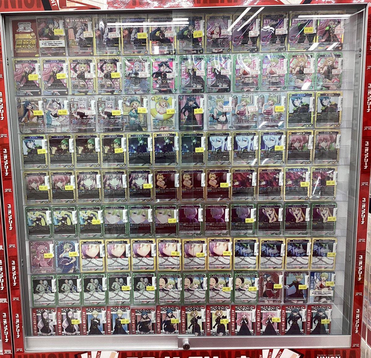 ユニアリ 最新弾 【#魔都精兵のスレイブ 】 オリジナルデッキ 販売開始