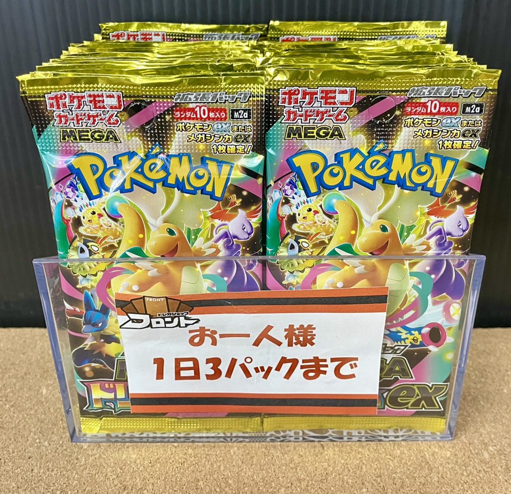 💓 #ポケモンカード 💓 じゃじゃーじゃーん✋( ˆ̑‵̮ˆ̑ ) 🌟ハイクラス