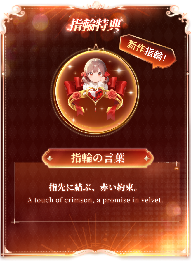 WePlay_App's tweet photo. 🏰光差し込む城で、姫は静かに振り返る。
 その背を守り続けた騎士の誓いは、時を越えて揺るがない。 
運命は、この城で再び巡り合う。

📅＜イベント開催期間＞ 
2026年2月28日（土）12:00 ～ 2026年3月06日（金）24:00 
📢詳細はアプリ内でチェック！
#WePlay
#イベント https://t.co/3SANJYCg7v