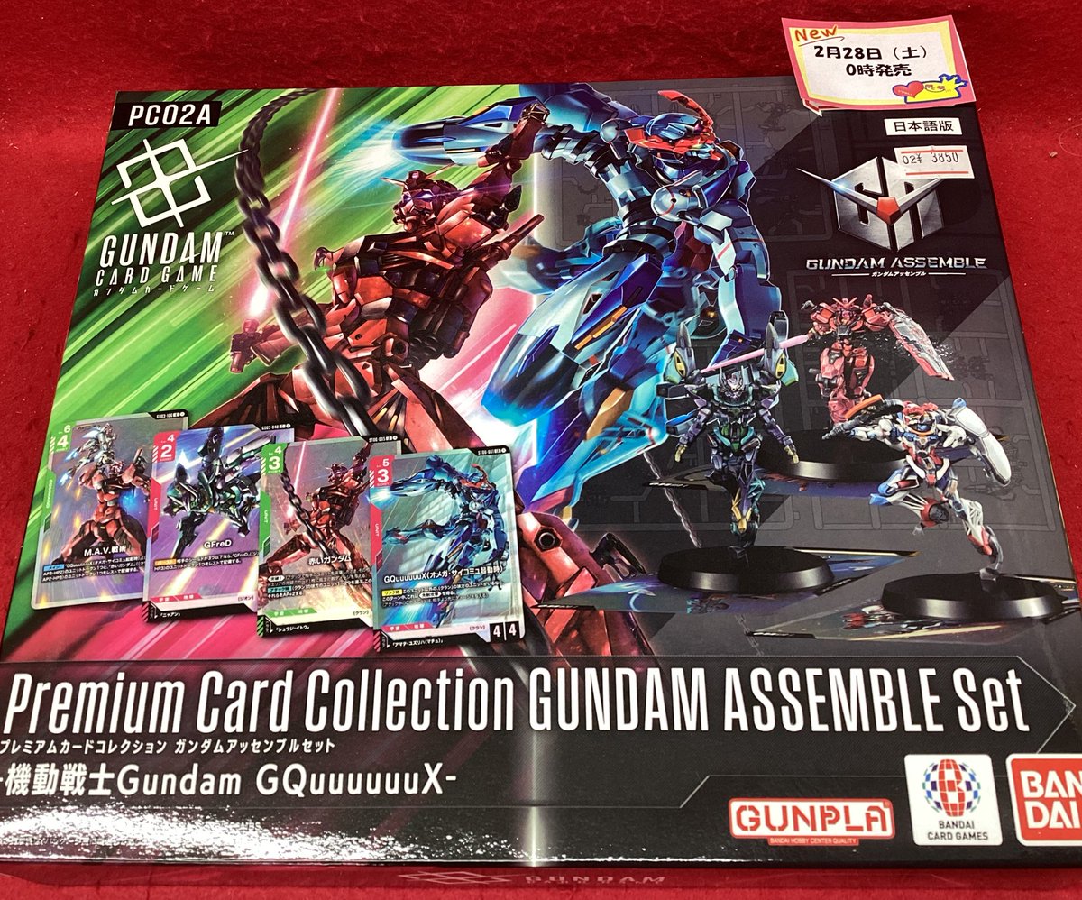 ✨新品商品入荷しました✨ 2月28日0時より販売開始 #ガンダムカード