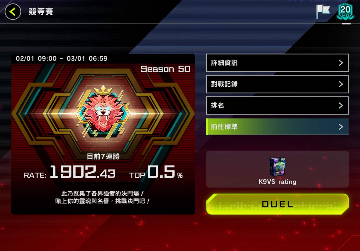 FCG RJay tweet media