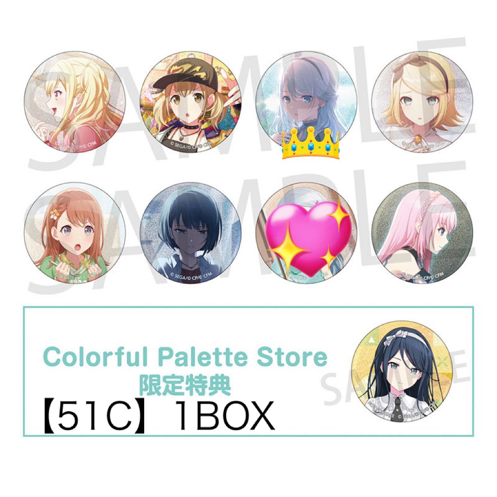 👑は最優先絵柄との交換のみ ※ 1点のみでも大歓迎ですが、重なった場合