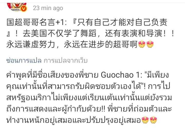 ทำงานหนักมาตลอด ทุกคนรู้เมื่อเห็นผลงานแล้วเท่านั้น