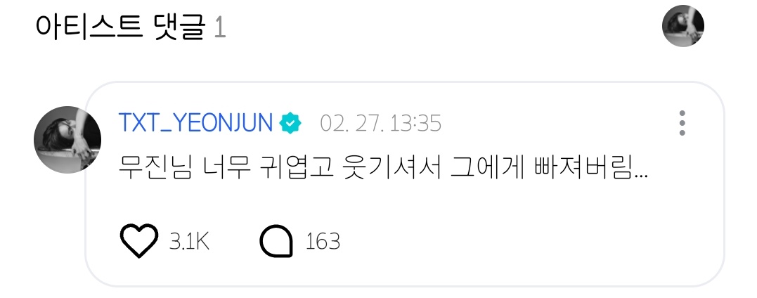 그래보여..