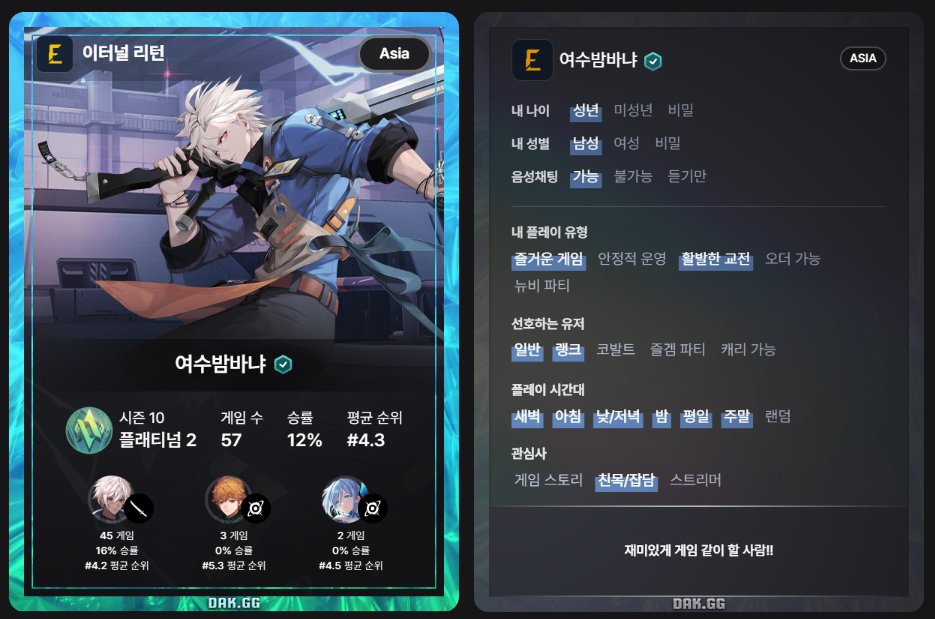 밤빠냐 tweet media