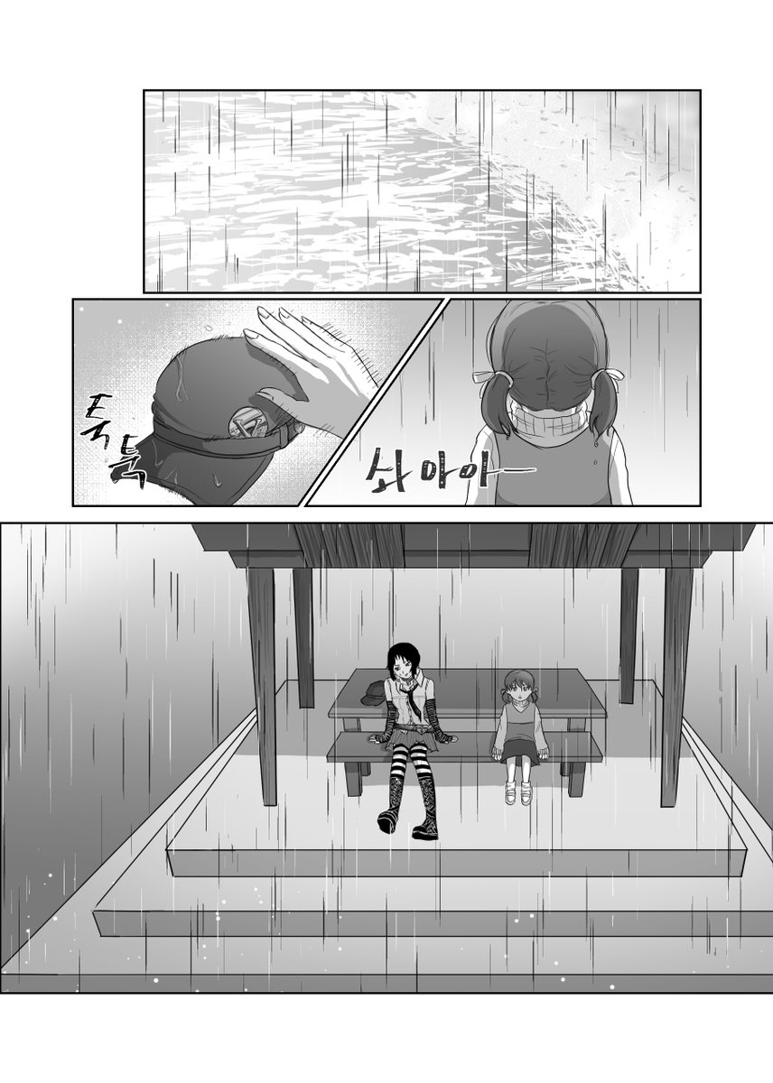 나나코 논컾 앤솔: 나나코의 이나바 기상관측일지☀️ tweet media