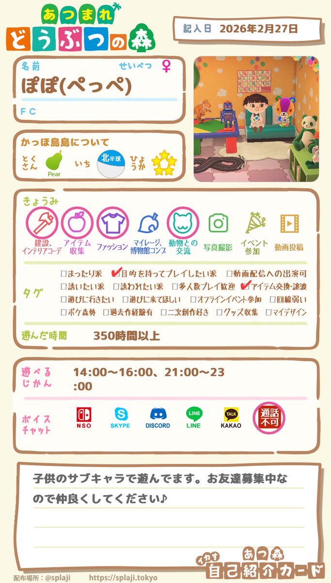 ぽぽ❄️ tweet media