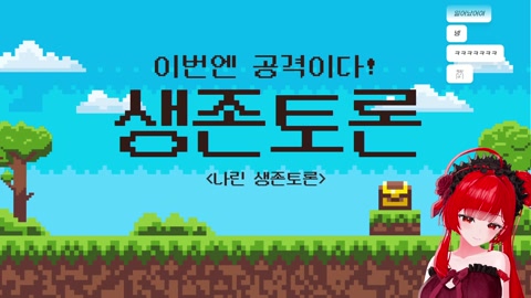 나린인데?!🦊🐰 tweet media