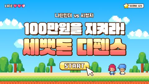 나린인데?!🦊🐰 tweet media