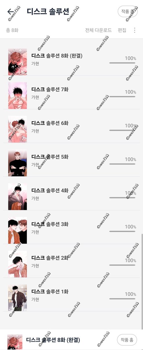 amoir2335's tweet photo. 외전도 주세요 너무 짧아요 더 보고 싶어요🥲
#가현 #BL #웹툰 #렛비 #LetB https://t.co/p1SHtxa7GG