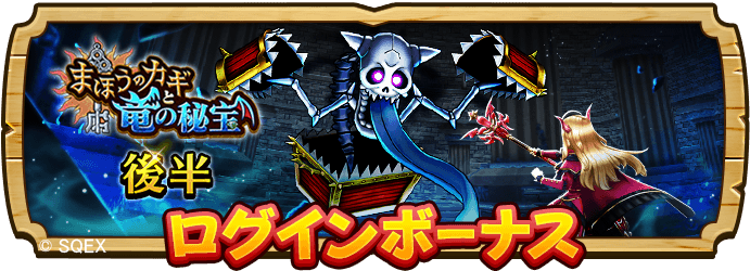 ドラゴンクエストウォーク公式／ドラクエウォーク (@DQWalk) / Posts / X