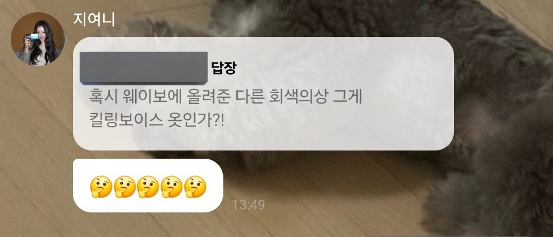 김쪼리 tweet media