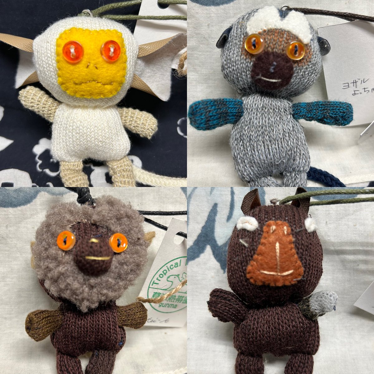 かわいい〜🐒 いくらくらいなんだろう？