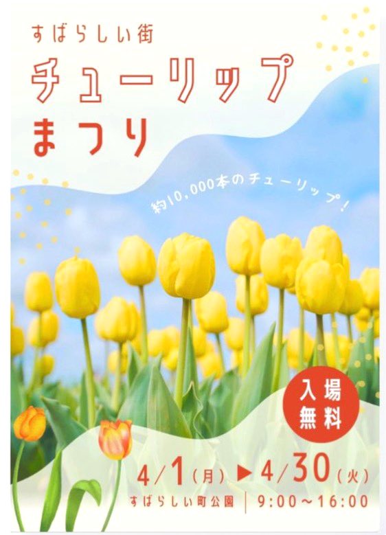 ✦+あやぺ+✦fammママwebマーケ26.02卒 tweet media