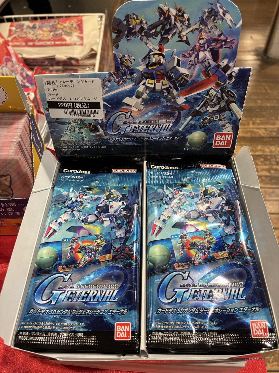 □━━━━━━━━━━━━ □ ┃ 本日発売