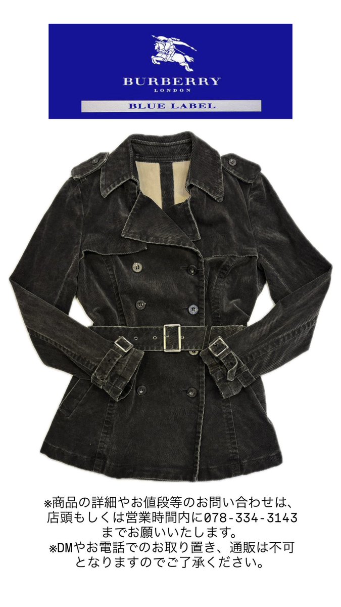 BURBERRY BLUE LABEL ※商品の詳細やお値段等のお問い合わせは、店頭