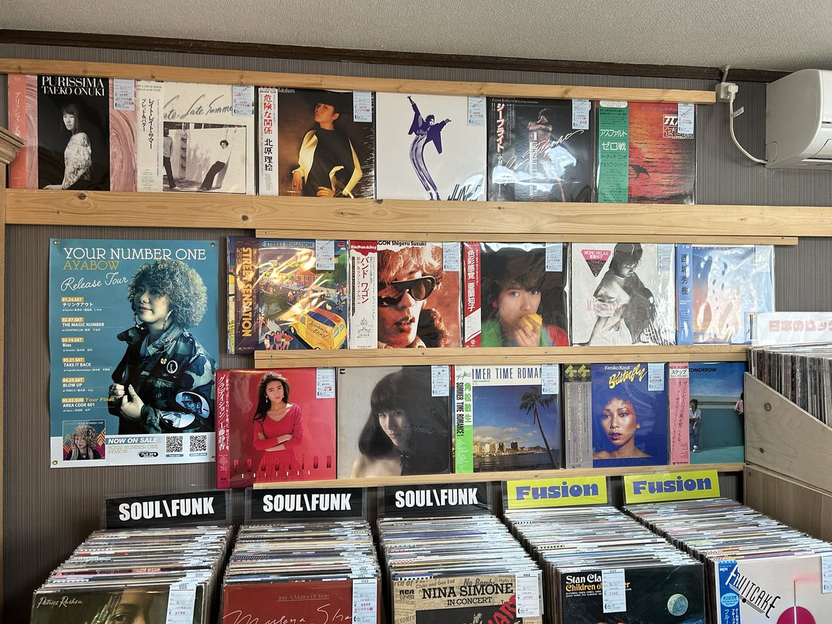 🌟2/27（金曜）OPEN 13時から20時迄 #中古レコード店日立 #citypop