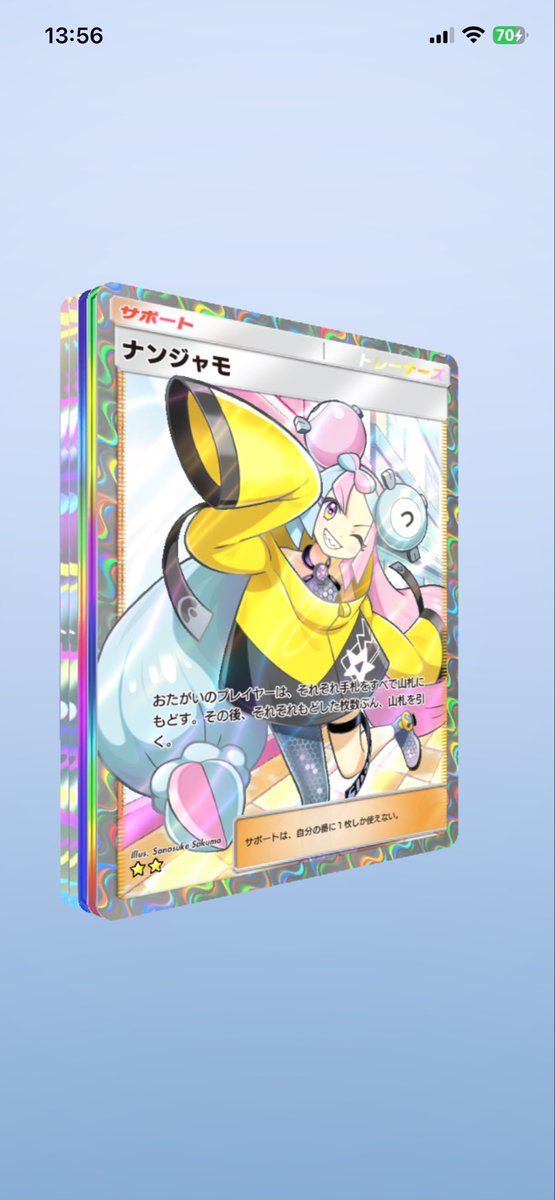 エエ加減二世 tweet media