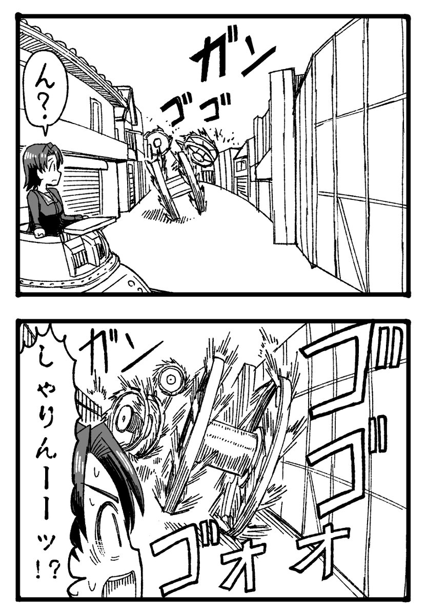 ちな著同人誌『エリカチェンジ!!』ではパンジャンドラムはこのように大活躍しております。1/3 