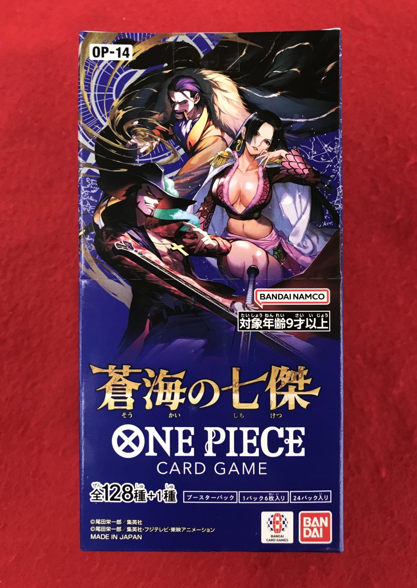 再入荷情報 ワンピースカード 「蒼海の七傑」 入荷致しました!! ※お1人様