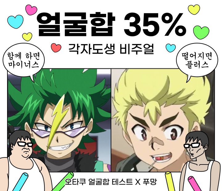 raw1chestnut's tweet photo. 아니개웃기네... https://t.co/tPeP4ITuNb