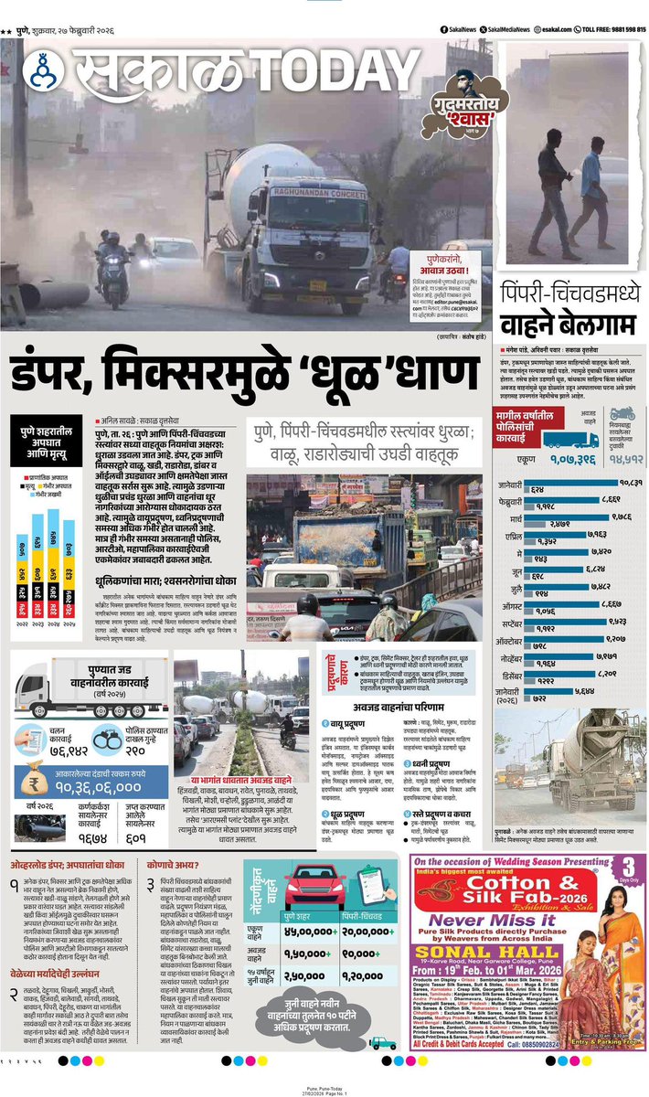 Brijmohan Patil tweet media