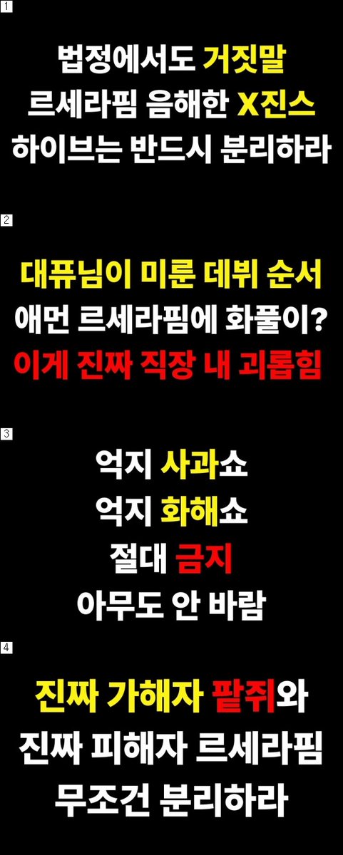 blacktwitt222's tweet photo. 그니까 나는 애들 강제로 돌아오고 힘든 시간 보낼 때 이런 트럭 보내고 ㄷㄴ 강제로 내보낸 날  i'm not 5 anymore 거리면서 만 알티도 넘게 알티태울때 진짜 인류애가 바닥까지 떨어졌음ㅋㅋ https://t.co/kD3EqmLgz7