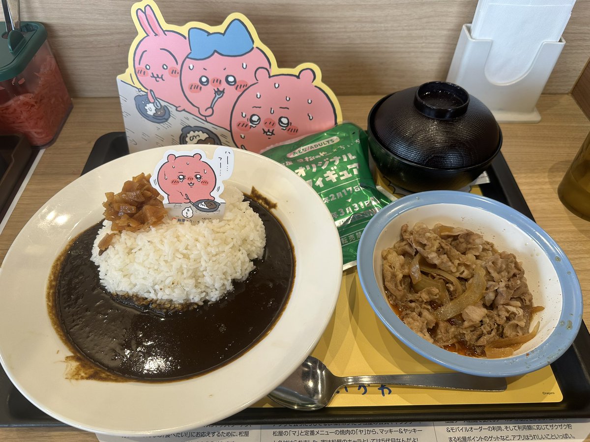 うおおおおおおおおおおおおおおおおおお