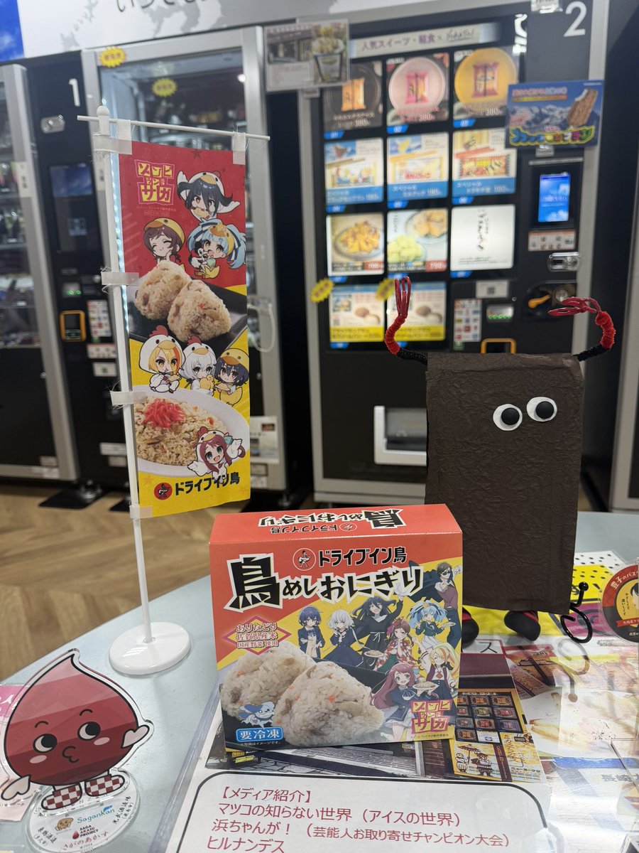 たくや tweet media