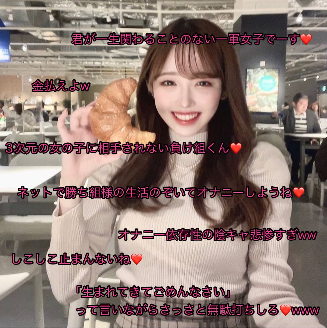 re_ma08's tweet photo. お前らのために勝ち組様にしか見れない世界特別に用意してあげましたから、お金びゅっ♡って吐き出して媚び売りに来い♡w
https://t.co/tibKlAwmWh

 #貢ぎマゾ  #貢ぎ奴隷  #S女  #M男  #崇韓  #文字コラ https://t.co/gyC5qB8AvU
