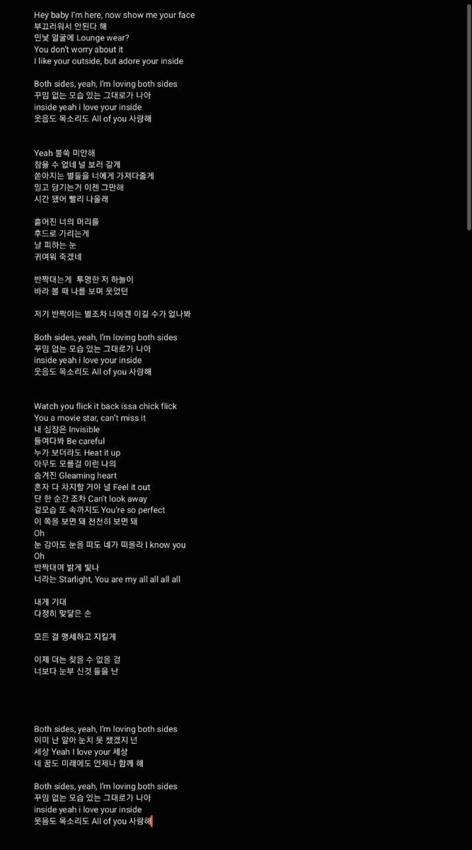 ซองชานส่งดราฟเนื้อเพลง all of you เวอร์เกา ที่ตัวเองแต่งตอนอยู่สนามบินระหว่างทัวร์เมกา ㅠㅠ แล้วถ่อมตัวมาก บอกว่ามีเนื้อญี่ปุ่นอยู่แล้วเลยเหมือนแค่เอามาแปลเป็นเกาหลีเฉยๆ 🥺🥺🥺🥺🥺🥺 แต่แอนตันอวดพี่ชายเขาคนแรกเลย ภูมิใจๆ