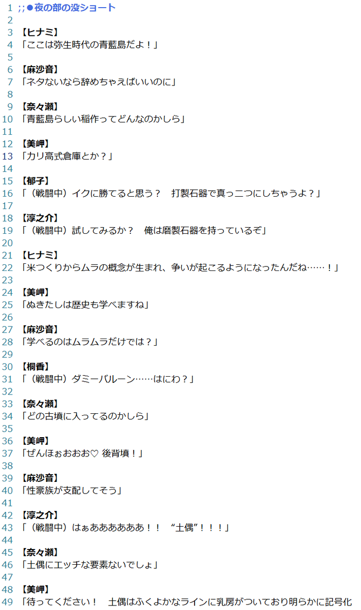 Qruppo@ハメドリくん tweet media