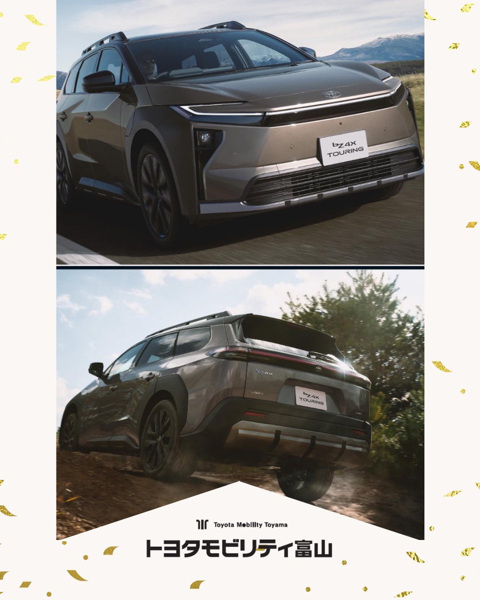 トヨタモビリティ富山 tweet media