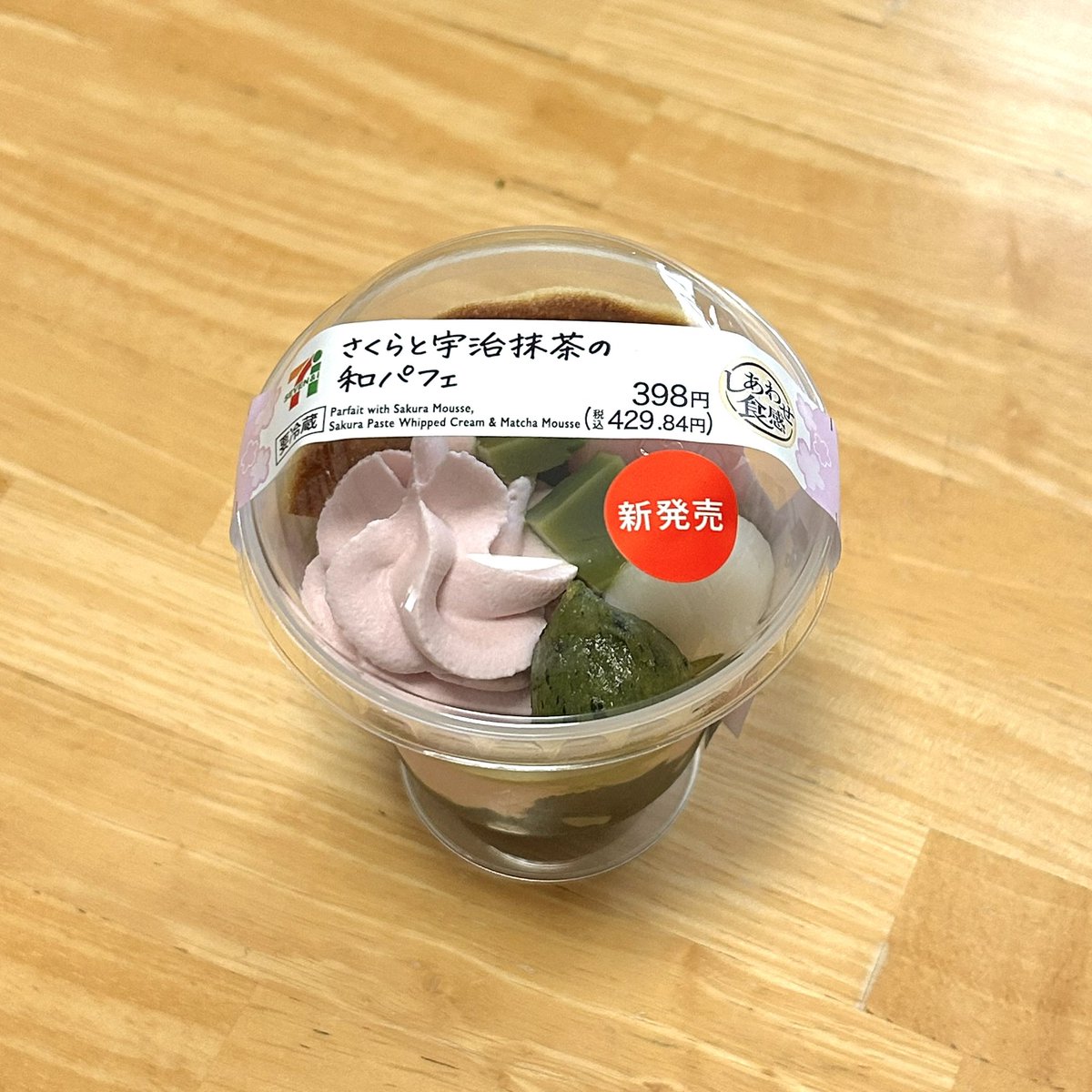 ツキコ (@7tsukiyoko) / Posts / X