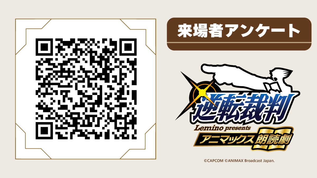 アニマックス朗読劇 tweet media