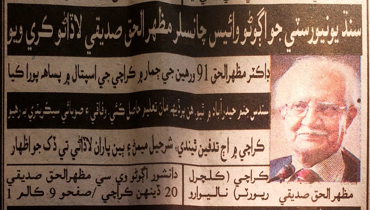 BROADCASTER tweet media