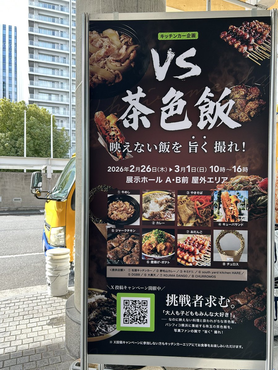 茶茶季🍵 tweet media