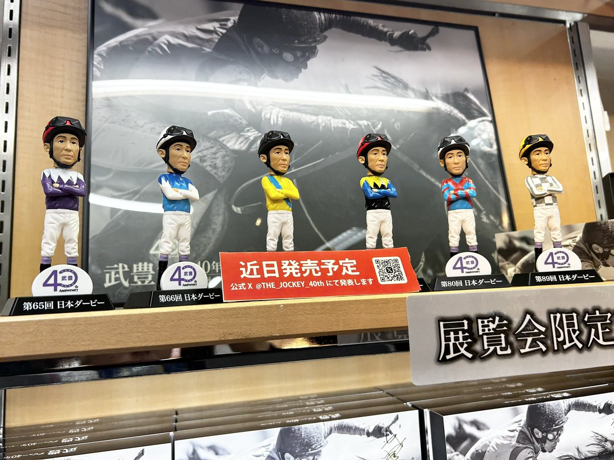 楽市楽座 tweet media