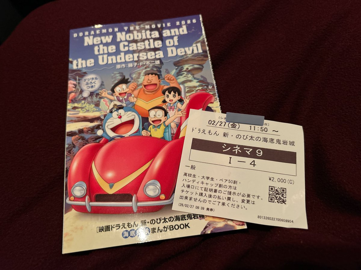 yu_nagi04's tweet photo. 今日たまたま休みだったから公開初日に｢ドラえもん｣と｢転スラ｣の映画連続で観てきた！！ドラえもんはリメイクだけどちょっと違くてでも良くて感動したし....転スラはめっちゃ良かったけどとりあえずゴブタだった！w
転スラについて語り合える友達いなくて寂しいwww https://t.co/RXmi9IUw8A