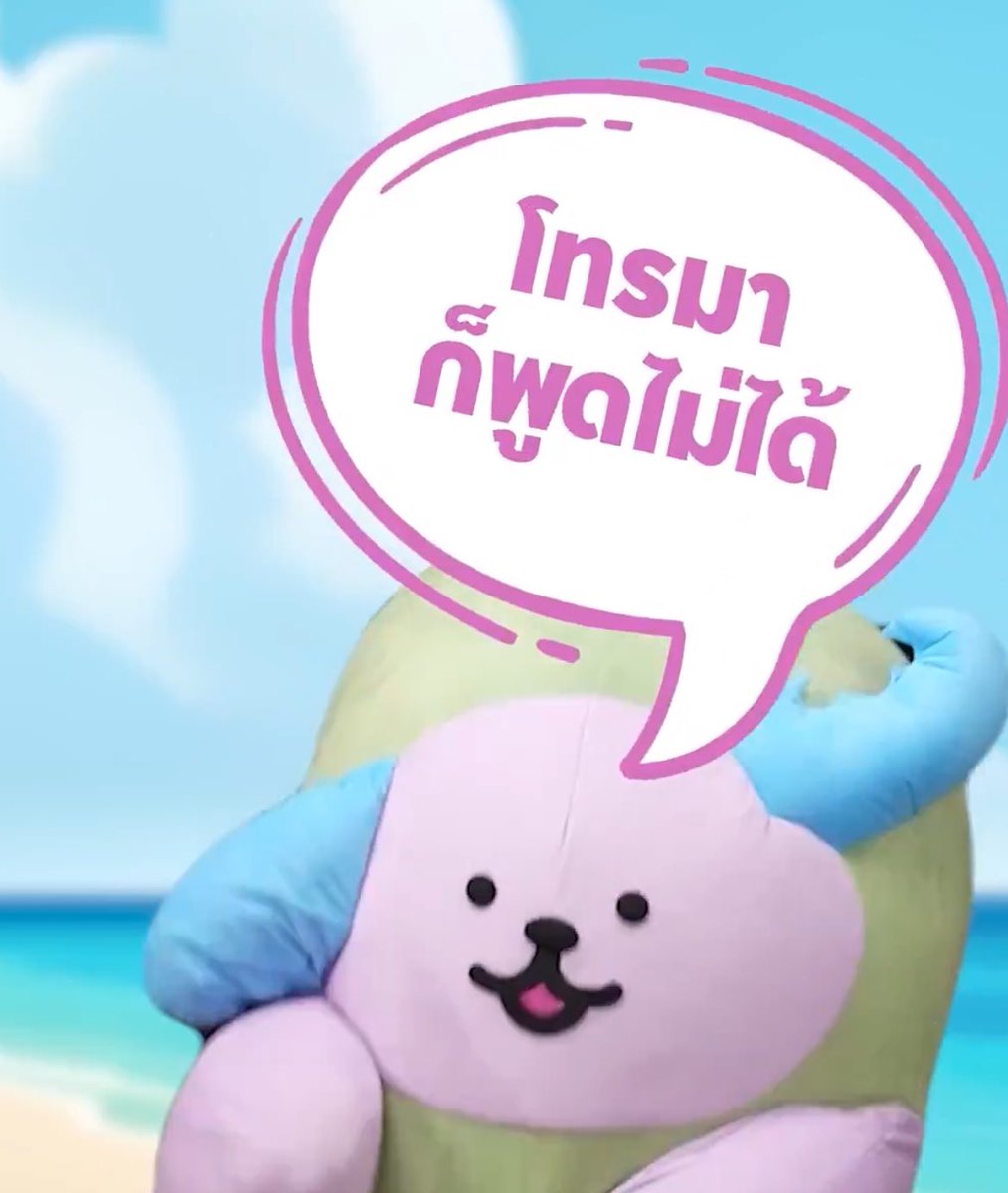 พ้มตราย 55345655255655 🤣🤣🤣

#POLCASAN #ยัยซัง #AVOCEAN