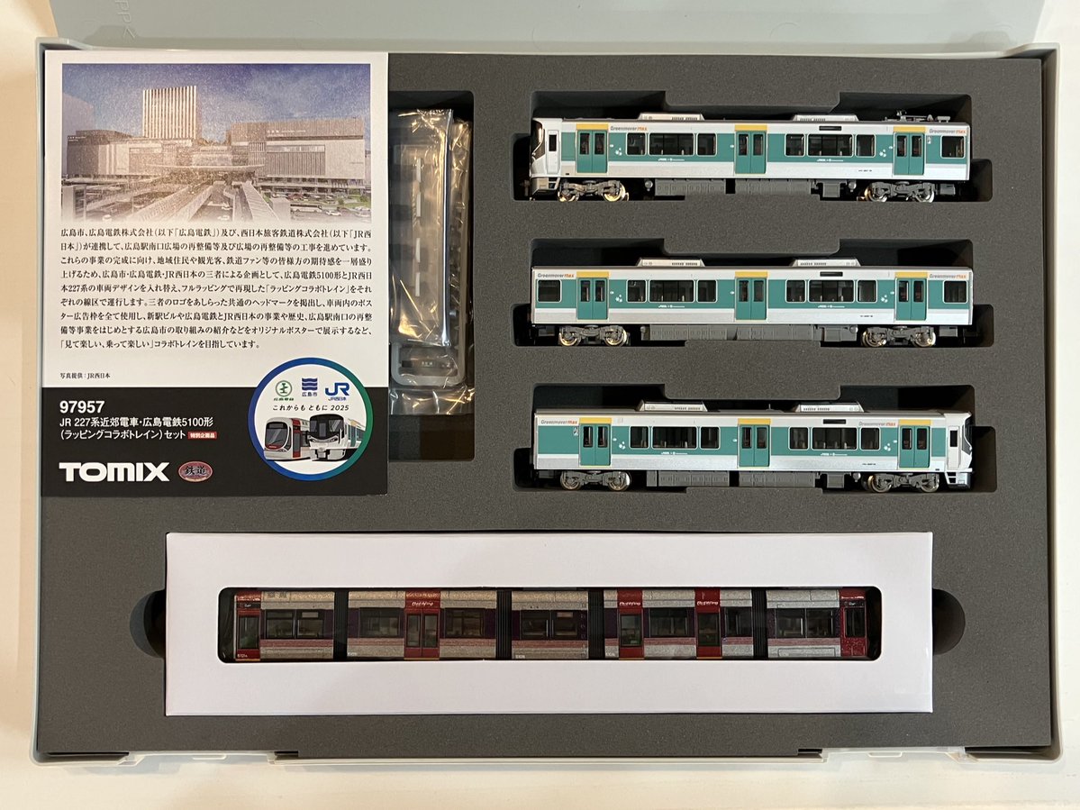 モデルショップ マルーン、本日も19:30まで営業しております！ 本日は