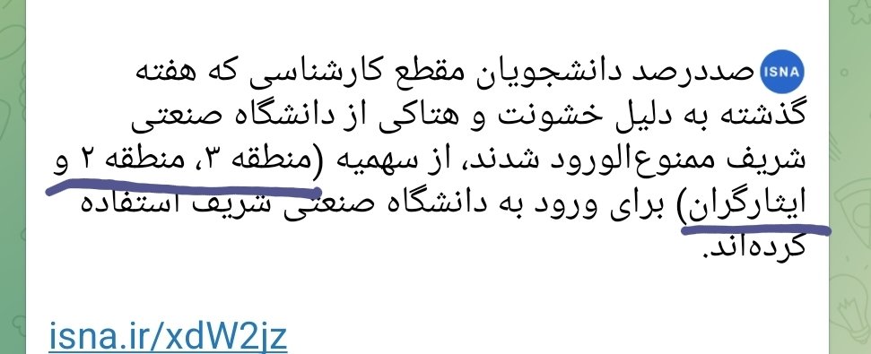 مطرب فرزانه tweet media