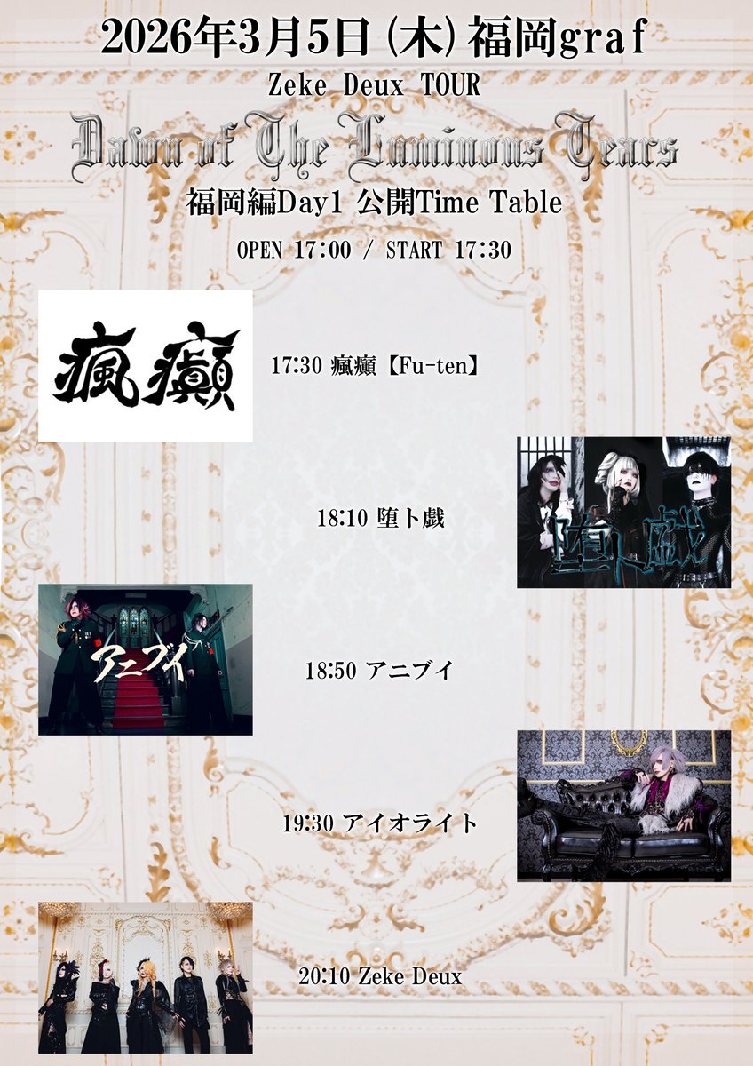 Zeke Deux (@ZekeD_Official) / Posts / X