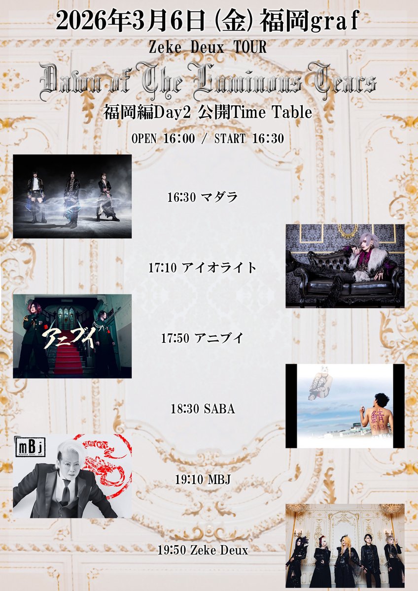 Zeke Deux (@ZekeD_Official) / Posts / X