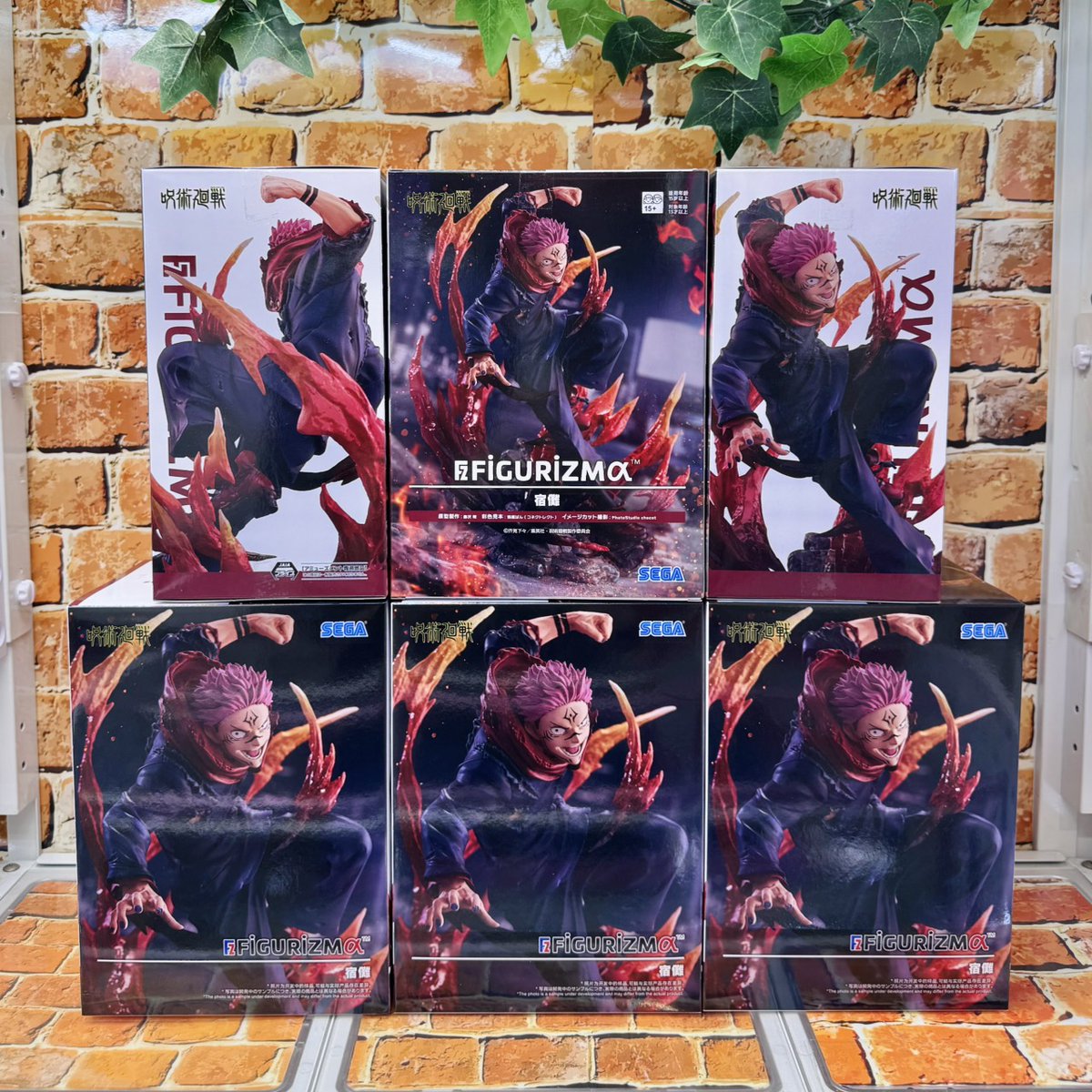 2026年2月発売最新プライズ 呪術廻戦 FIGURIZMα“宿儺” 渋谷事変 