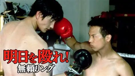 【本宮泰風】
◆エキサイティング・グランプリ『明日を殴れ！無頼リング』
2月27日(金) 18:20～19:44