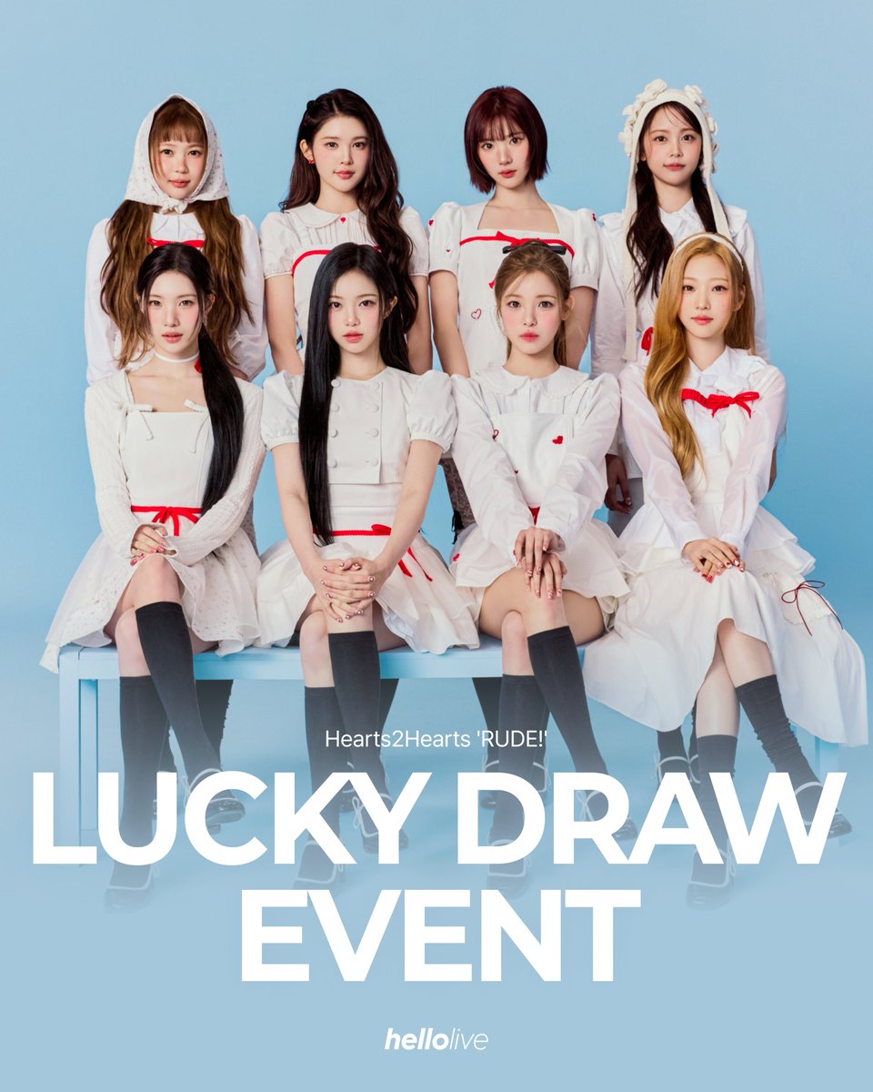 Hearts2Hearts 'RUDE!' 🩵LUCKY DRAW EVENT🩵 🚨구매 마감 D-DAY