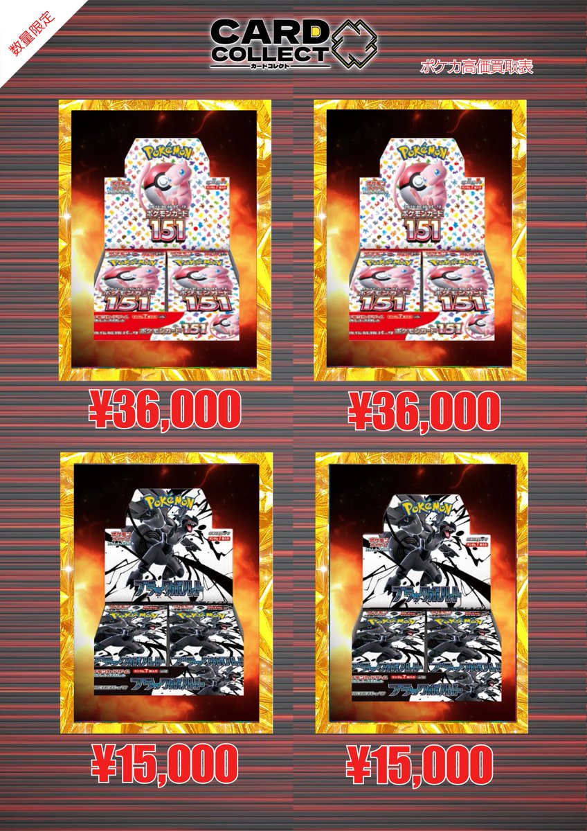 展示品☆送料別 ポケモンカード151 1ボックス 20パック入り シュリンク